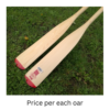 pine oars